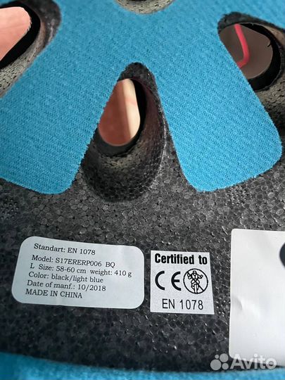 Шлем для самоката, роликов, скейтборда