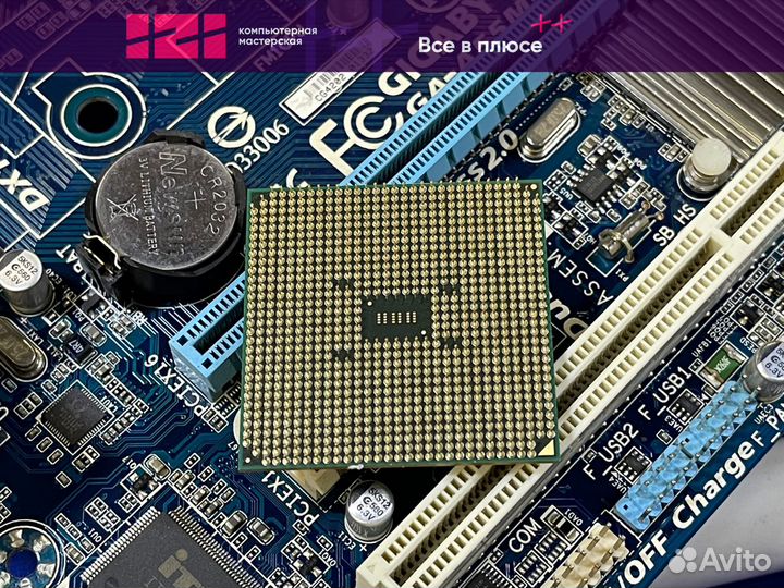 Процессор AMD Athlon II X4 631 2.6Ghz FM1 4/4