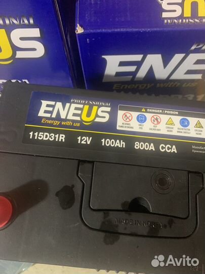 Аккумулятор 100ач