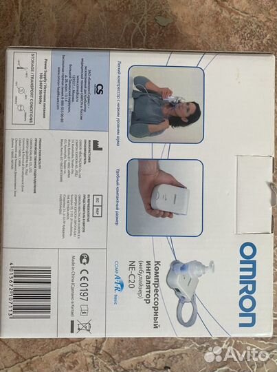 Компрессорный ингалятор небулайзер omron NE-C20