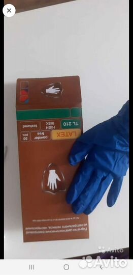 Перчатки хозяйственные