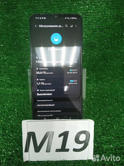 Samsung Galaxy A04s, 4/64 ГБ