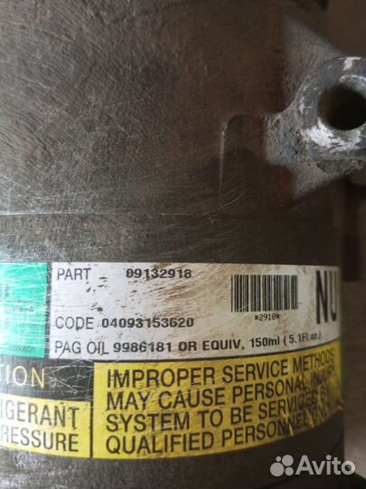 Компрессор кондиционера Opel Astra g