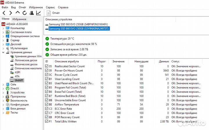SSD Samsung 860 EVO 250 Гб, б/у 235 дней