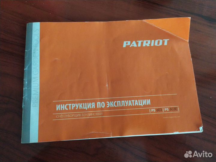 Продам снегоуборочник марки 