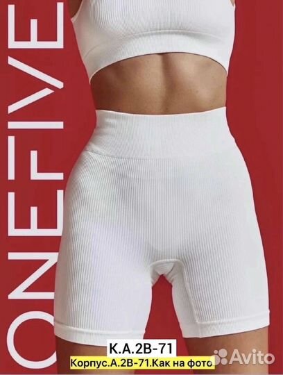 Велосипедки женские