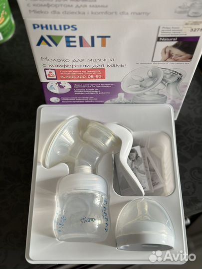 Молокоотсос avent ручной с бутылочкой