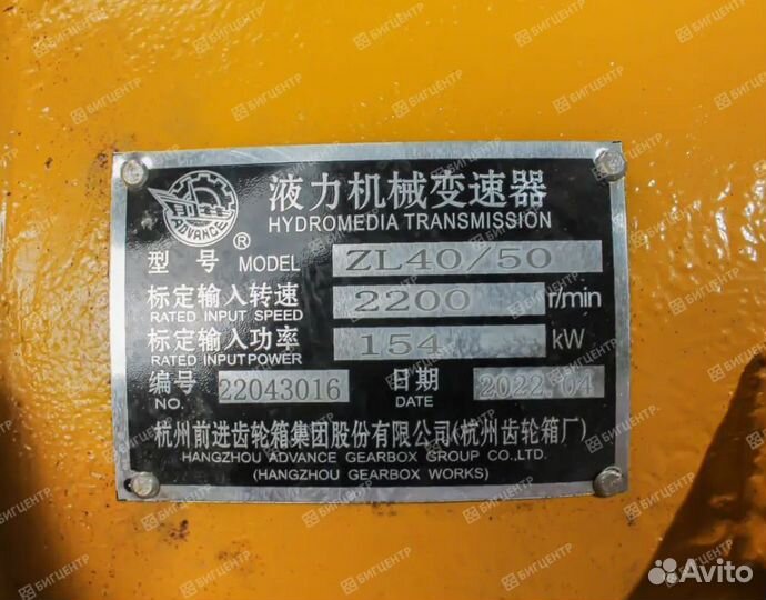 Кпп в сборе 2BS315A (14 шлиц) xcmg LW500, xcmg ZL5