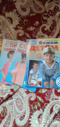 Журналы по шитью и вязанию