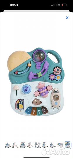 Ходунок бизиборд каталка