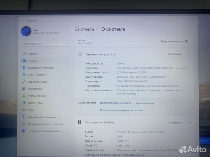 Huawei matebook d15 ryzen 5