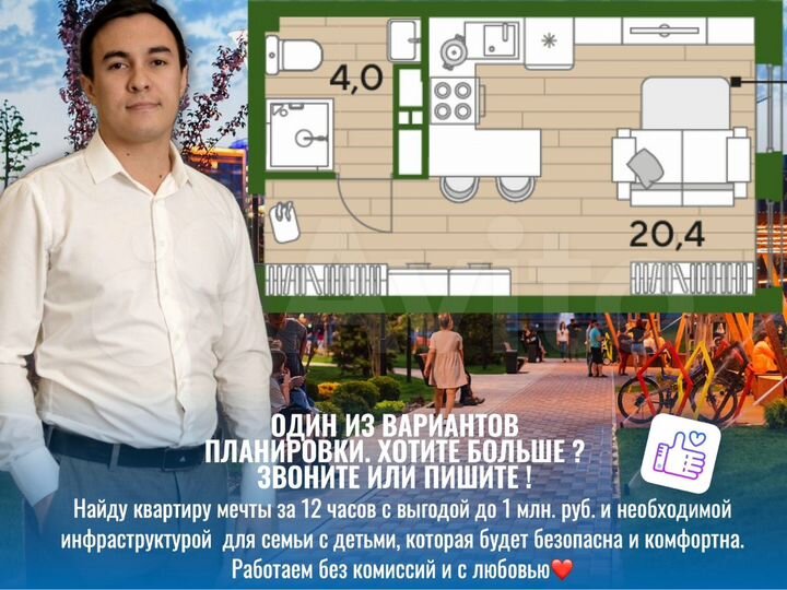 Квартира-студия, 24,1 м², 13/16 эт.