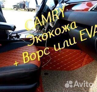 Коврики на toyota camry 70 50 55 40 30 из экокожи