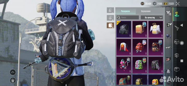 Диск пабг мобайл