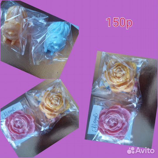 Мыло ручной работы