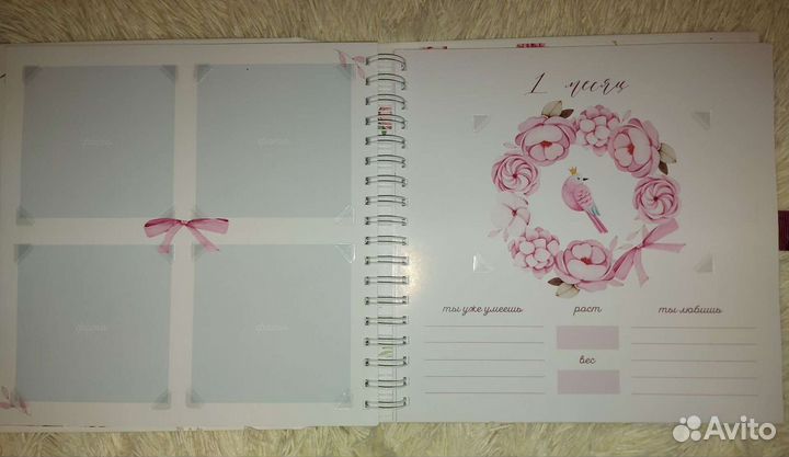 Фотоальбом детский