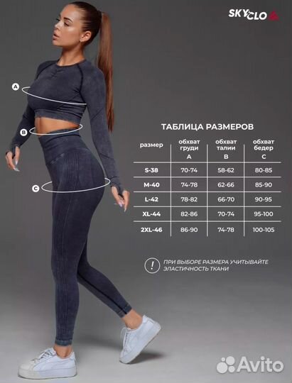 Спортивный костюм женский новый