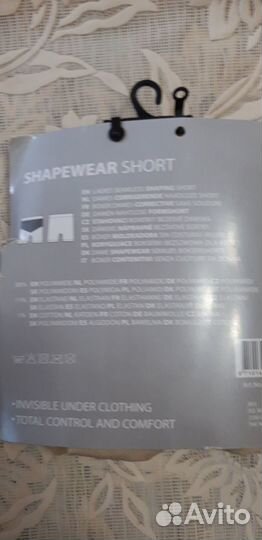 Шорты с утяжкой