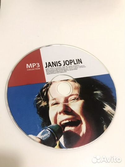 Диски MP3 DVD музыка