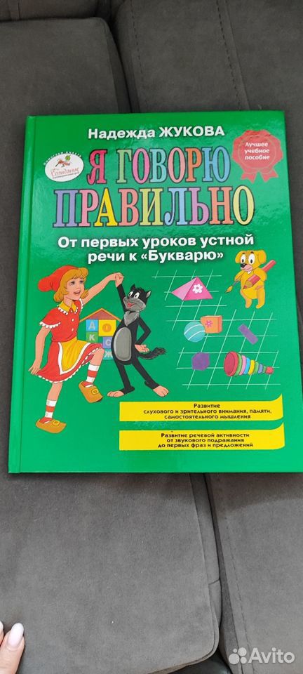 Детские книги пакетом