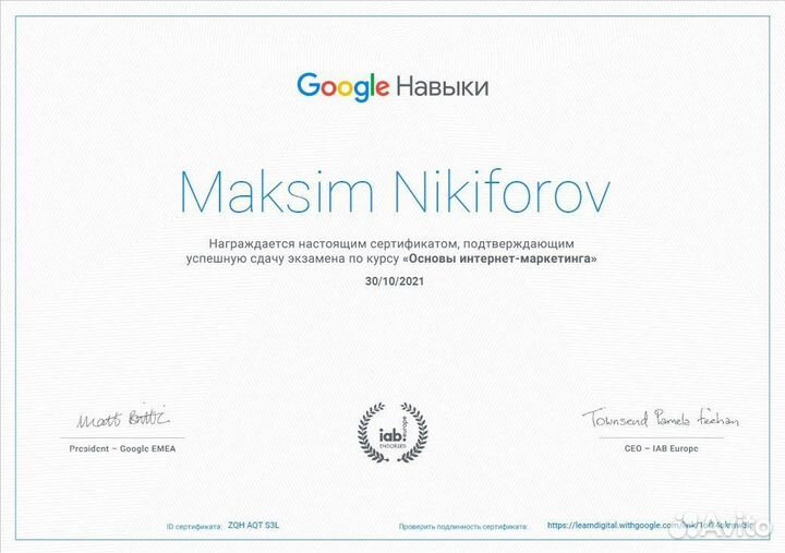 Маркетинговые исследования. Анализ конкурентов