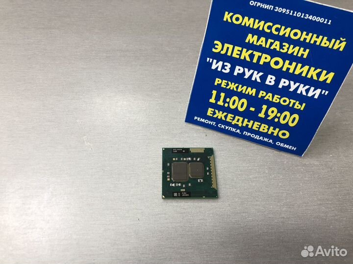 Процессор PGA988 Intel Pentium P6200 2.13GHz x2