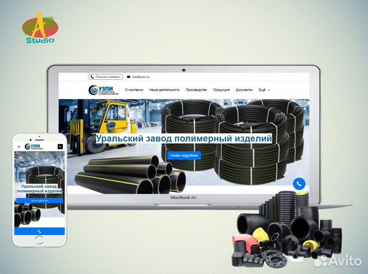 Разработка сайтов под ключ