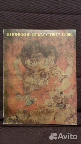 Книга о Японии 