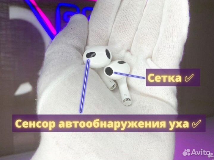 Airpods 3 (Гарантия + Чехол)