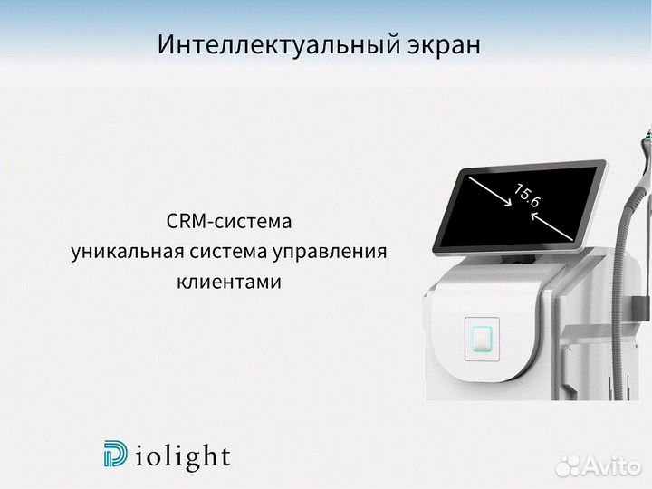 Диодный лазер D.I.O-LightUltra-Max-One2400gv