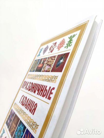 Книга Будущее в 3 счета