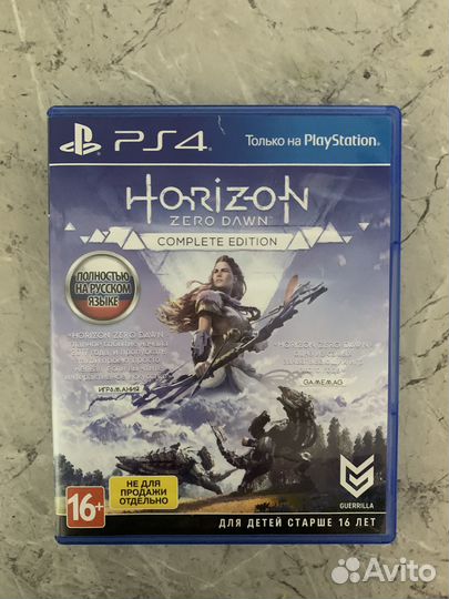 Horizon zero dawn ps4