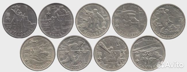 2 рубля 2000-2001 Города герои, Гагарин спмд ммд