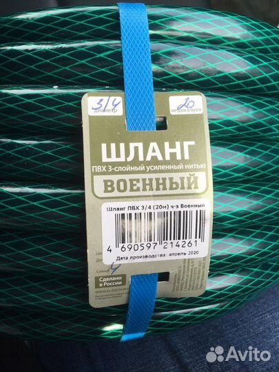 Лопата, шланг