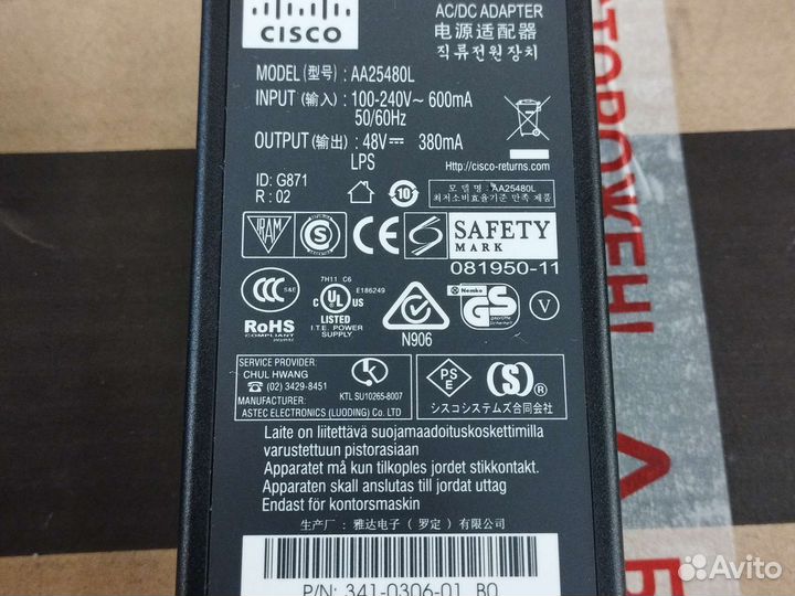 Блоки питания 48v от 0.38А до 1.36А