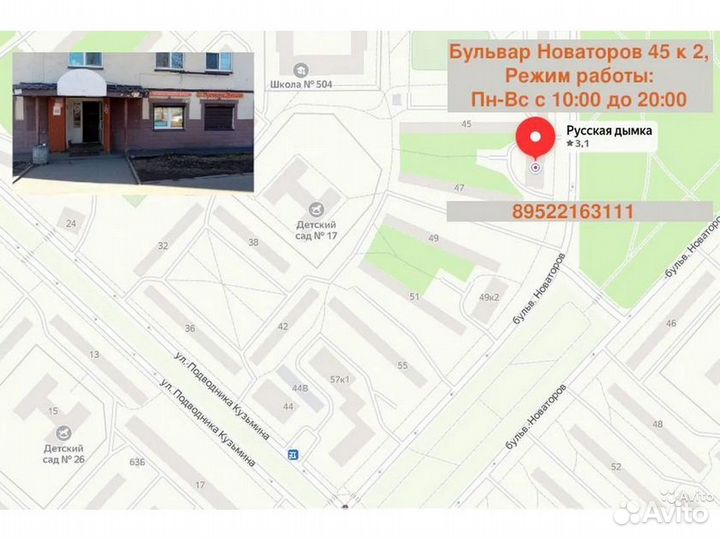 Банка с гидрозатвором, 9 л