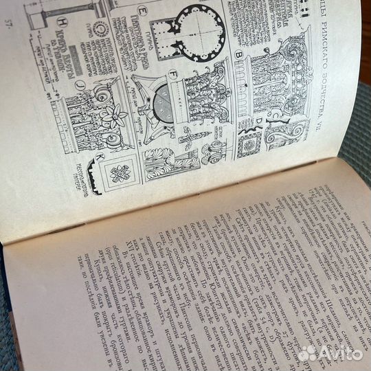 Флетчер. История архитектуры