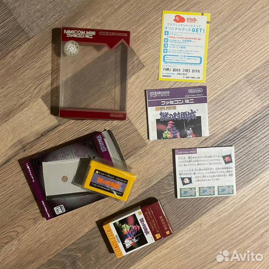 Famicom Mini Series Vol. 22: Nazo no Murasame GBA