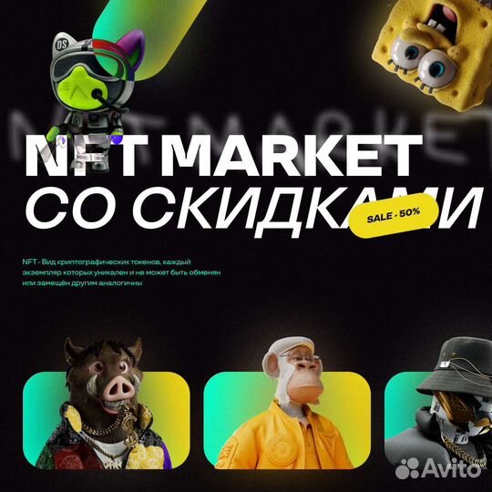 Веб дизайнер