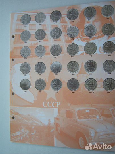 Цветные вставки в альбом монет СССР
