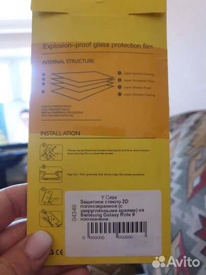 Защитное стекло samsung galaxy note 9