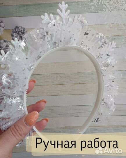 Ободок снежинки