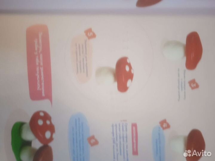 Книга для детей