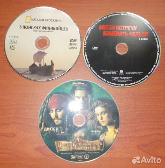 Одним лотом: Фильмы и музыка на dvd, cd