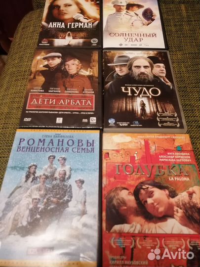Диски, фильмы, dvd, кино - наше и зарубежное
