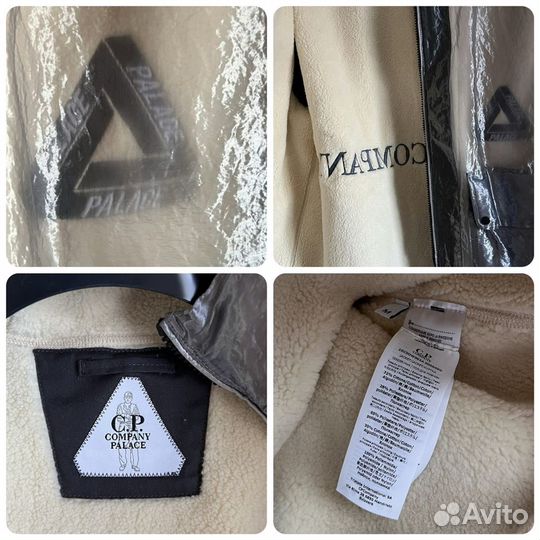 Куртка CP Company x Palace Kan-D Google Jacket