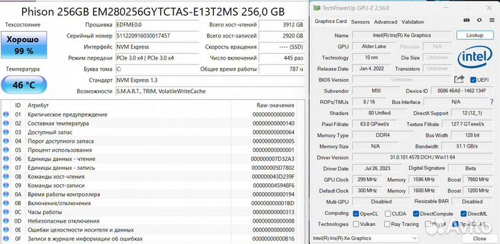 Ноутбук MSI на i5 1235U/8Gb/256Gb