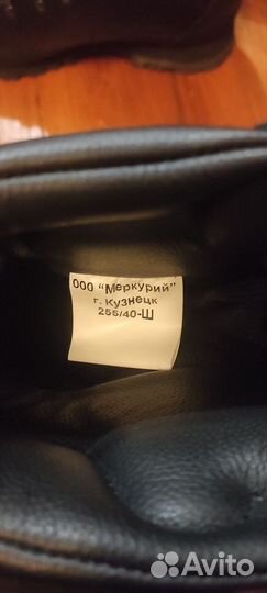 Берцы зимние 40 размер