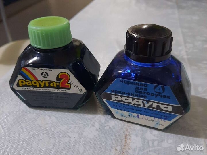 Чернила СССР