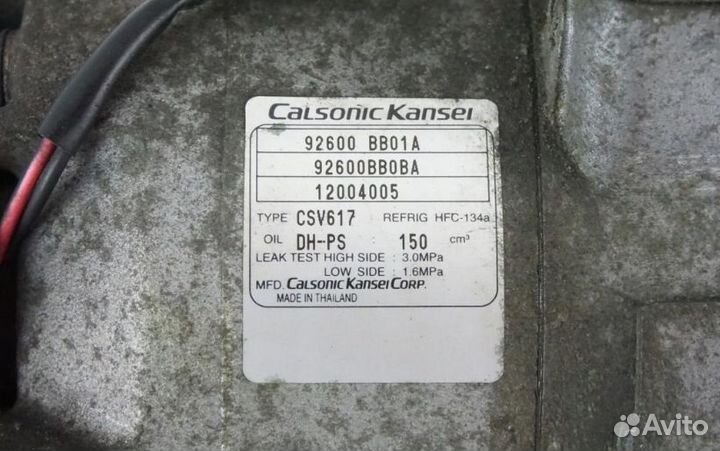 Компрессор кондиционера Nissan Qashqai 92600-BB01A